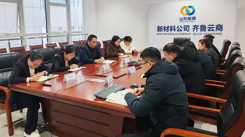 新材料生产：新兴的产业机遇与挑战